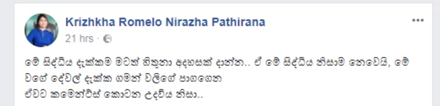 සංගක්කාර