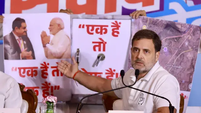 राहुल गांधी यांनी पत्रकार परिषद घेत गौतम अदानी आणि नरेंद्र मोदी यांच्यावर आरोप केले होते.