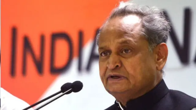 અશોક ગેહલોતની તસવરી