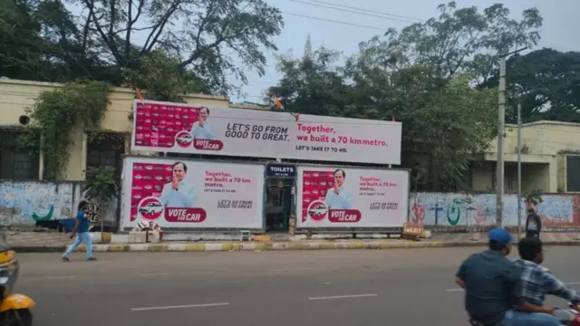 தெலங்கானா தேர்தல்