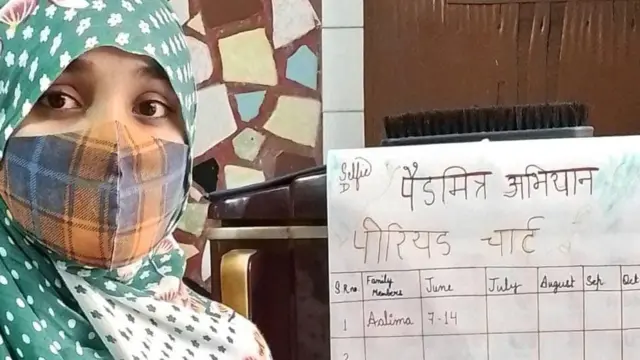 Aaliya