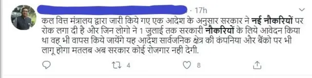 सोशल मीडिया