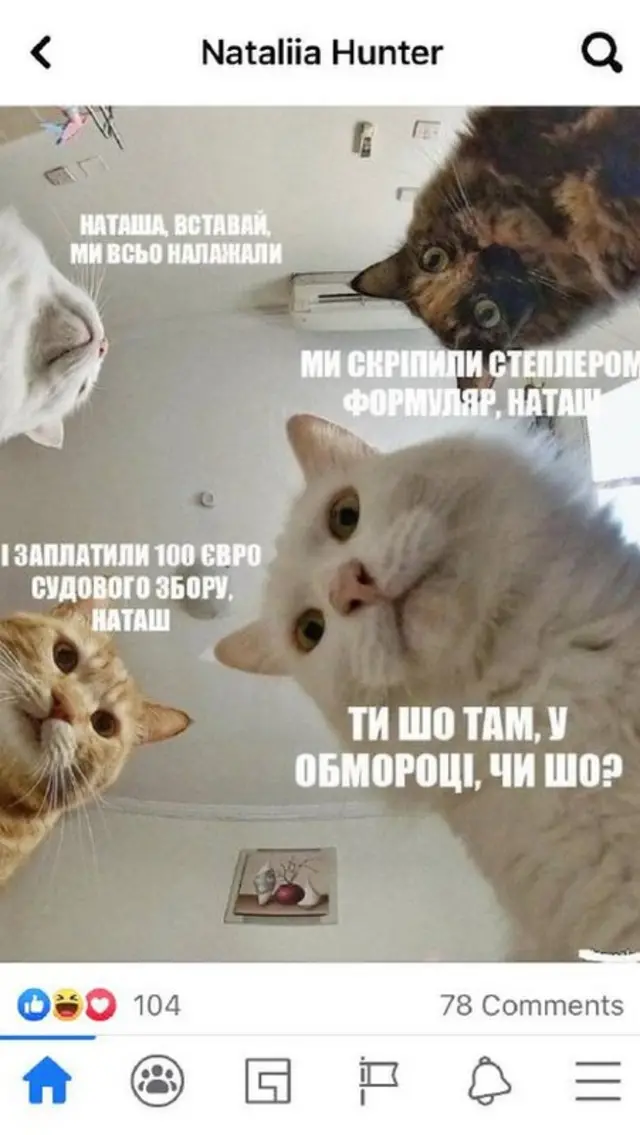 військовий облік жінок