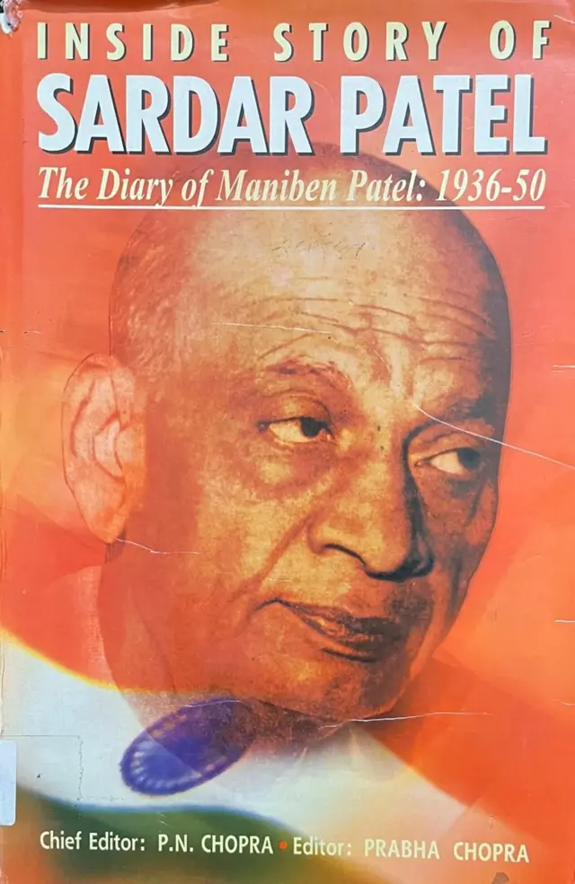 મણિબહેનની ડાયરી, સરદાર પટેલ, નહેરુ, ઇતિહાસ, ભાજપ, કૉંગ્રેસ, બીબીસી ગુજરાતી