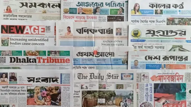 ঢাকা থেকে প্রকাশিত সংবাদপত্র।