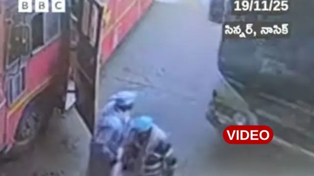 మహారాష్ట్ర, బస్సు ప్రమాదం