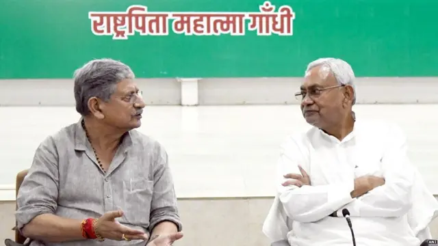 ललन सिंह और नीतीश कुमार