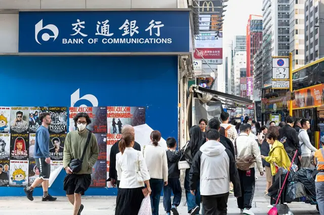 交通銀行