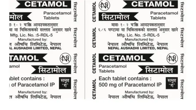 सिटामोल