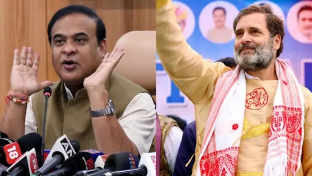 હિમંતા અને રાહુલ 