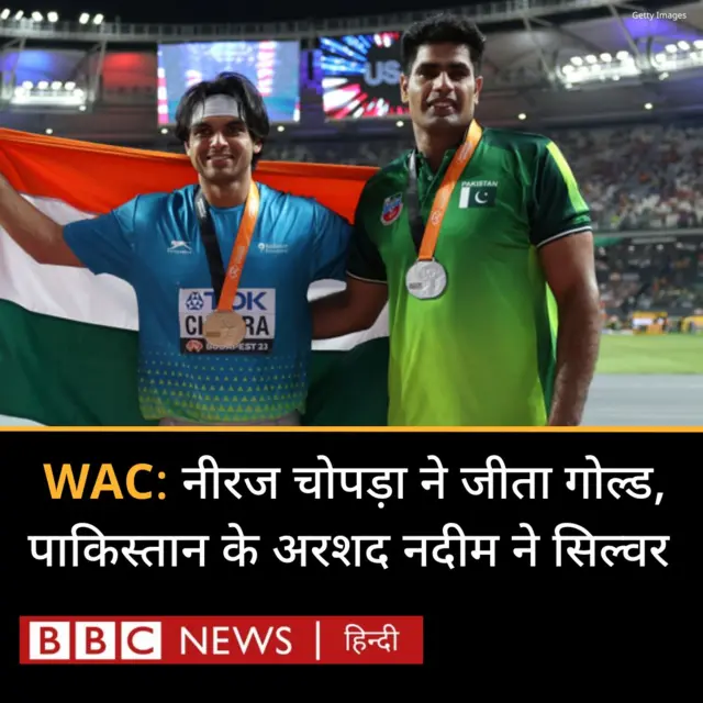 अरशद नदीम