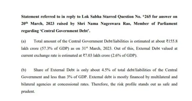 દસ્તાવેજ