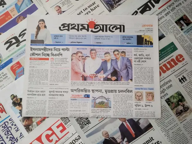 পত্রিকা