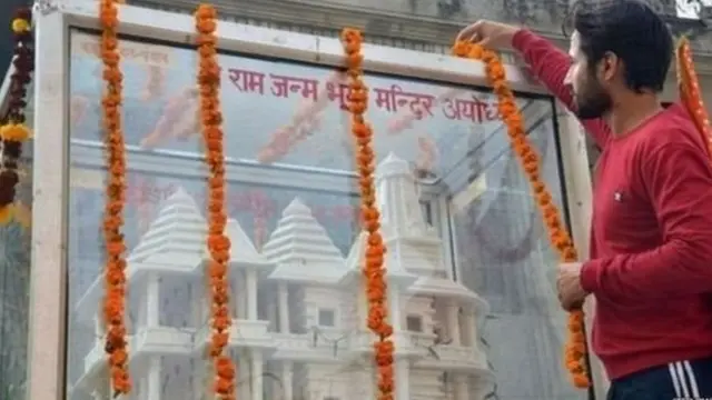 रामजन्मभूमी