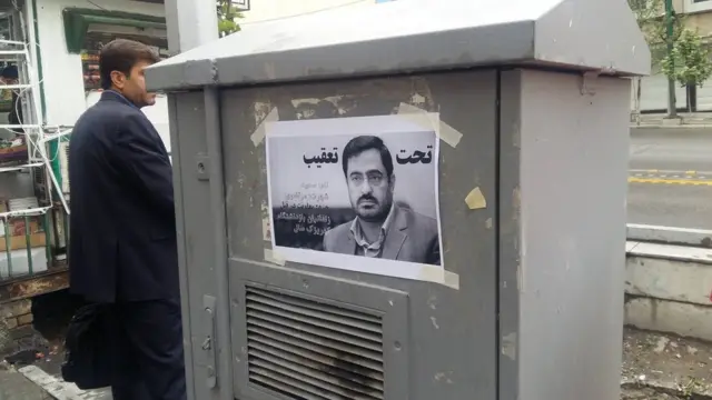 پوسترهایی که به طعنه برای یافتن آقای مرتضوی در سطح شهر چسبانده شده بود