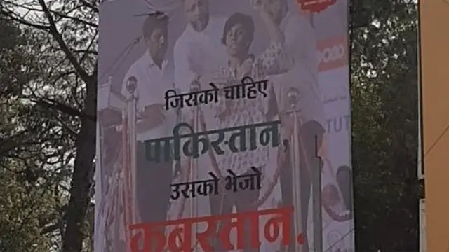 पुणे पोस्टर