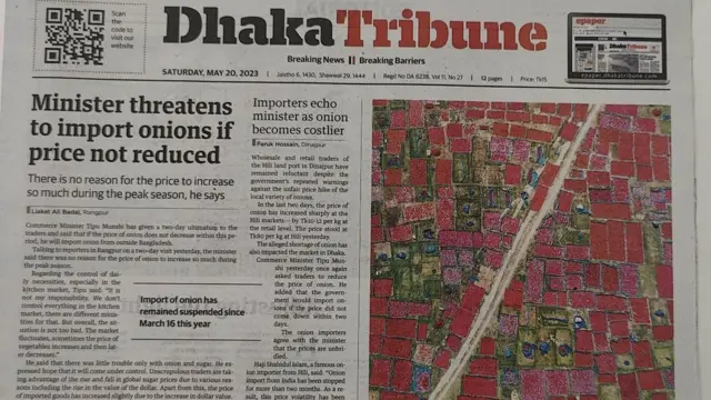 সংবাদপত্র