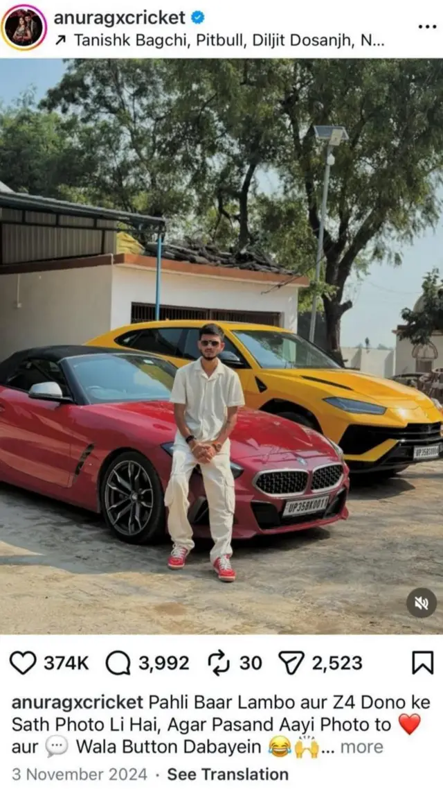 అక్రమ బెట్టింగ్, నగదు