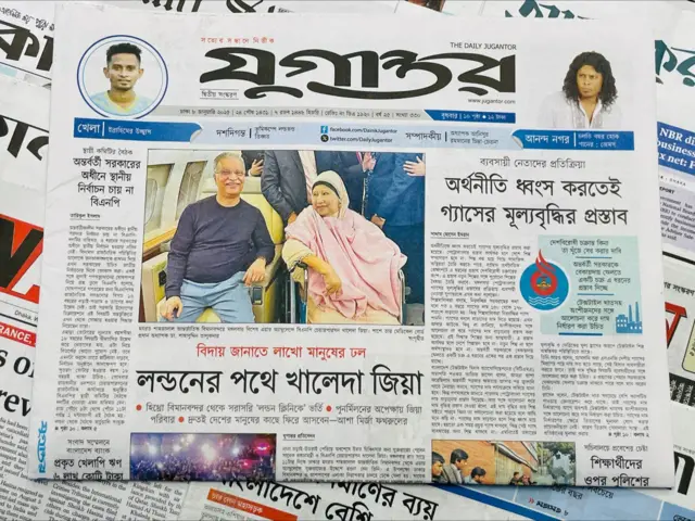 যুগান্তর