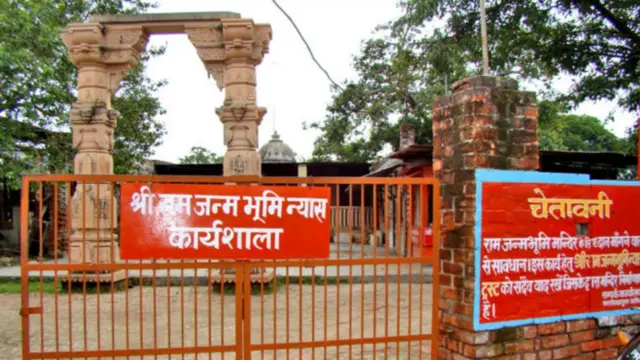 राम मंदिर का मुद्दा