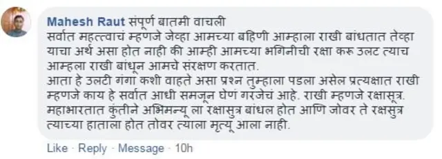 प्रतिक्रिया