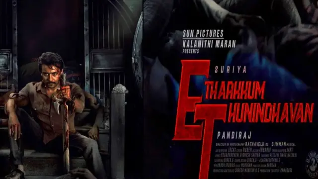 எதற்கும் துணிந்தவன்