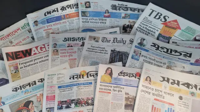 পত্রিকা