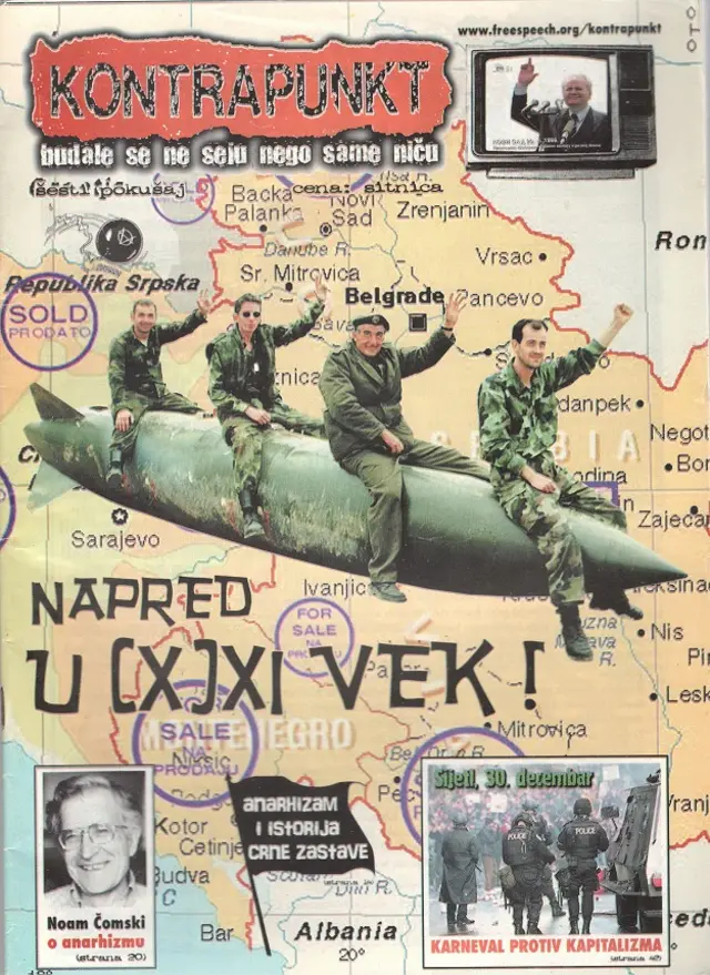 фанзин Контрапункт