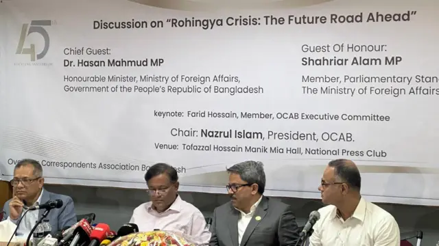 সেমিনার