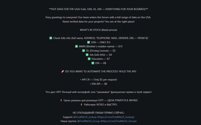 एक फ़ोरम पोस्ट में एक और डेटा चोरी की बिक्री दिखाई गई है, जिसमें नाम, पते, फ़ोन नंबर और सोशल सिक्योरिटी नंबर शामिल हैं
