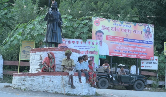 कुंभलगढ़ 