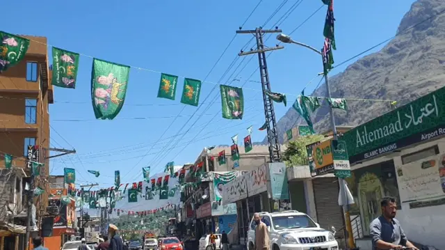 گلگت بلتستان