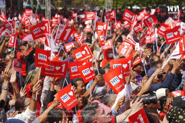 พรรคเพื่อไทย