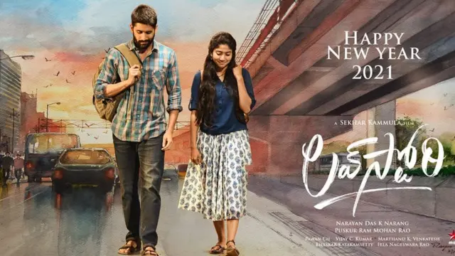 లవ్ స్టోరీ