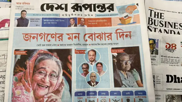 সংবাদপত্র