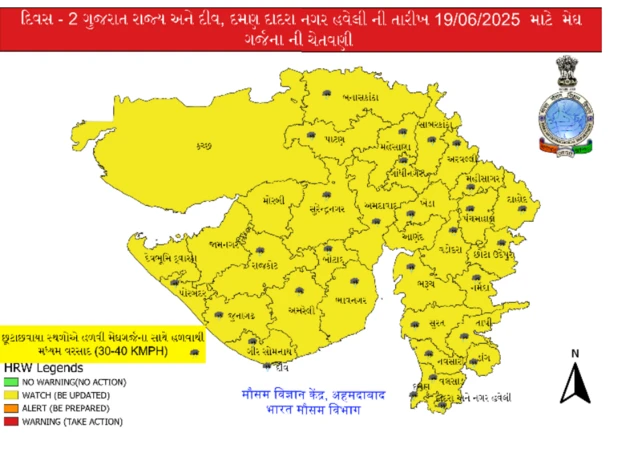 બીબીસી ગુજરાતી ગુજરાત હવામાન વરસાદ આગાહી ગાજવીજ ચોમાસું