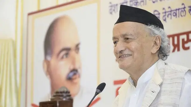 भगतसिंह कोश्यारी