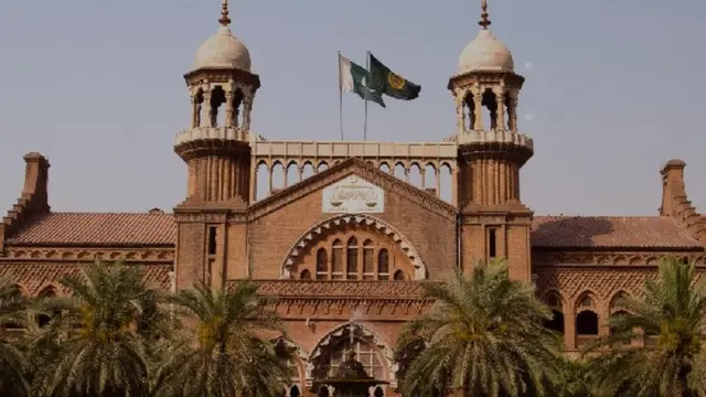 لاہور ہائی کورٹ