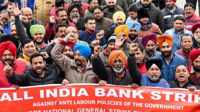 हाल में बैंक कर्मचारियों की हड़ताल हुई थी