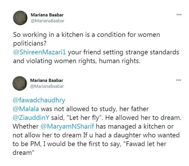 ماریانہ