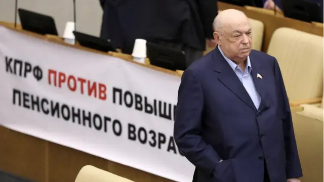 Дума, Ресин