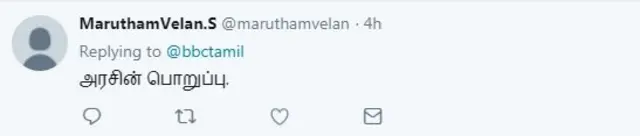 கோவை கல்லூரி மாணவி பலி: பேரிடியாக முடிந்த பேரிடர் பயிற்சி