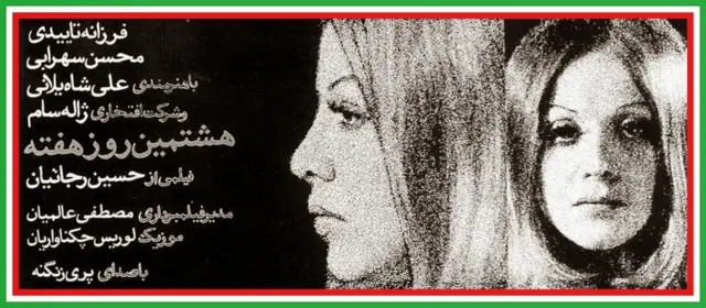 فرزانه تأییدی