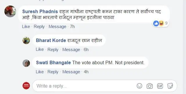 प्रतिक्रिया