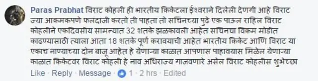 प्रतिक्रिया