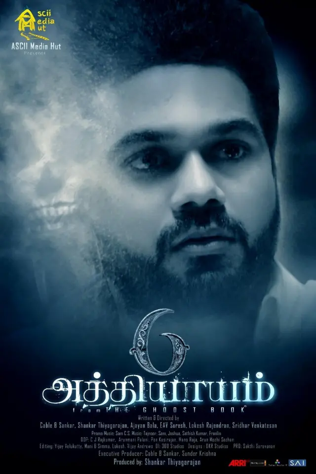 சினிமா விமர்சனம்: ஆறு அத்தியாயம்