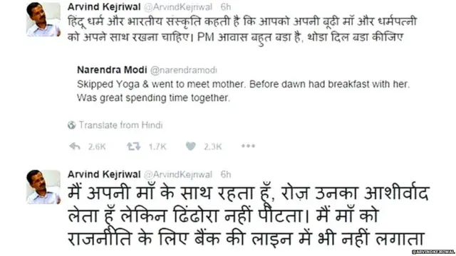 Arvind kejriwal