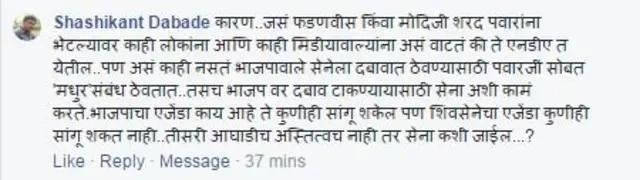 प्रतिक्रिया