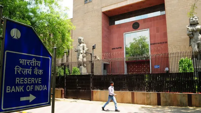 దిల్లీలోని రిజర్వ్ బ్యాంక్ ఆఫ్ ఇండియా భవనం