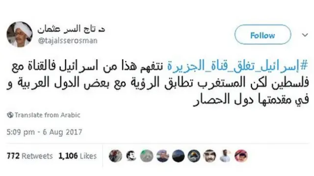 #إسرائيل_تغلق_قناة_الجزيرة